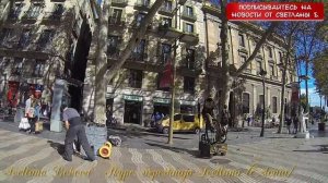 В круиз с inCruises. Барселона. 14.10.16. Улица la Rambla. Живые статуи. Памятник Колумбу.