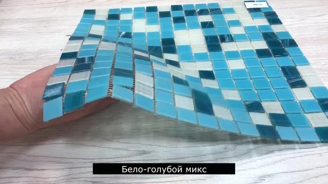 Мозаика смальта Elada Mosaic Aventurin HK-14 бело-голубой микс смотреть онлайн