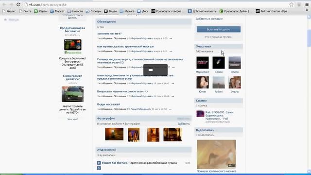 Розыгрыш №40 -- Сертификат на бесплатный массаж. смотреть онлайн