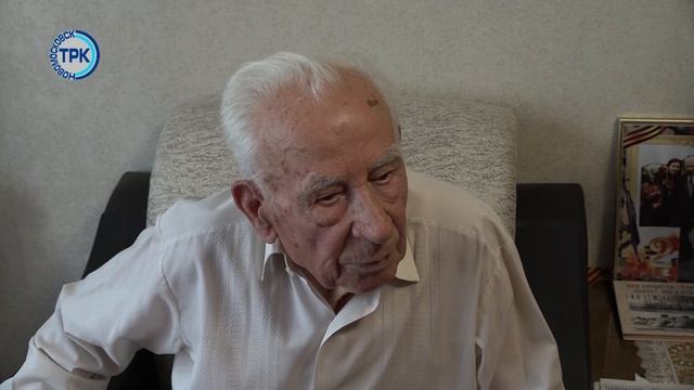 Ветеран Михаил Васильевич Пастушков отметил свое 96-летие