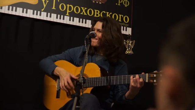 Елена Фролова смотреть онлайн