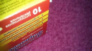 Диклофенак-Фармекс Свечи