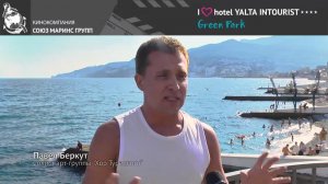 Аквакомплекс Отеля Yalta Intourist - одно из любимых мест релакса звезд шоу-бизнеса