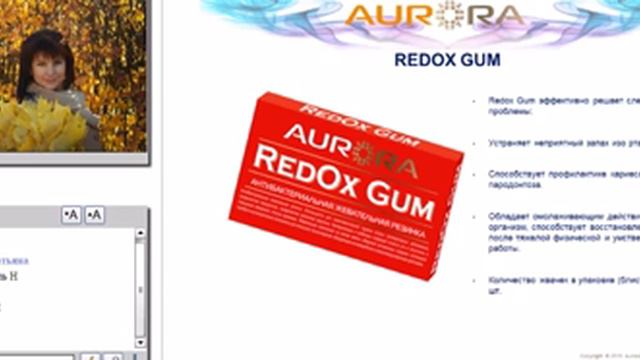 AURORA - Презентация продукции смотреть онлайн