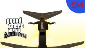 GTA - San Andreas Миссия Безбилетник
