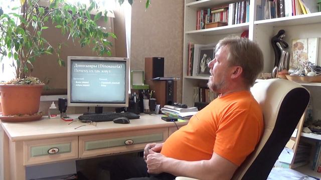 Динозавроведение для малышей