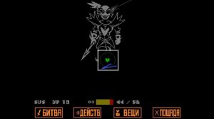 Прохождение Бессмертной Андайн | UNDERTALE (Путь Геноцида)