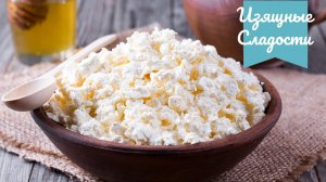 ДОМАШНИЙ ТВОРОГ за 10 минут