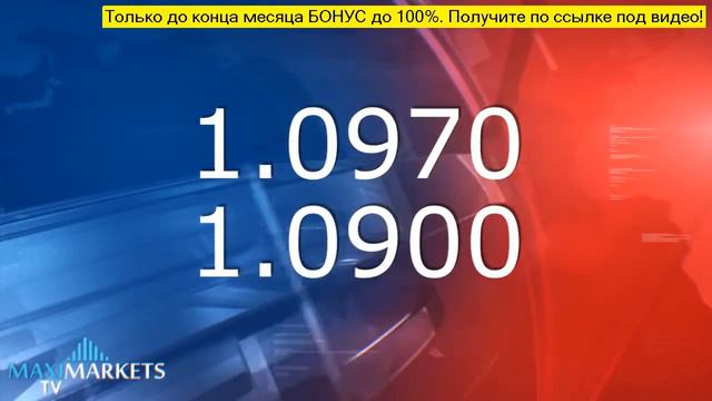 форекс прогноз евро доллар на 30 05 2015 | аналитика рынка форекс смотреть онлайн