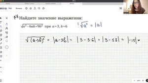 ДВЕ САМЫЕ ЧАСТЫЕ ОШИБКИ НА ОГЭ ПО МАТЕМАТИКЕ