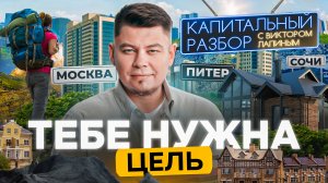 Как риелтору получить в 20 раз больше клиентов без рекламы