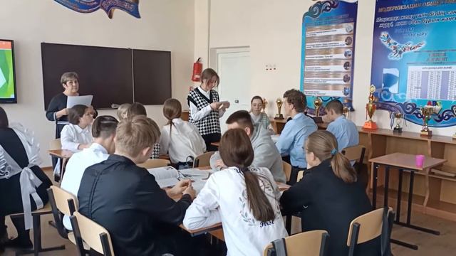 Урок по основам права  