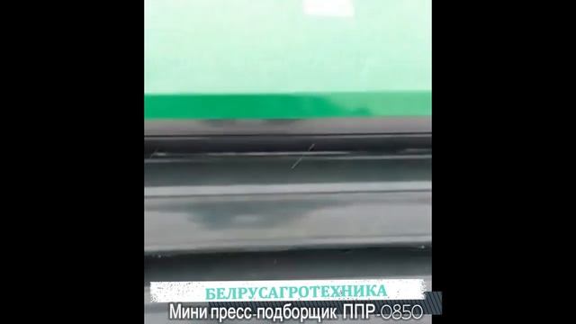 Мини пресс подборщик 0850.mp4