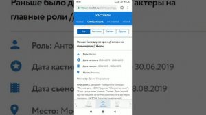 КАК РАБОТАТЬ С KINOLIFT.RU