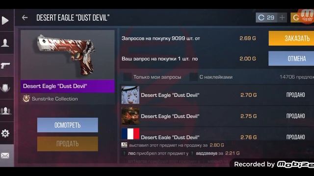 со 2 (3 ч) смотреть онлайн