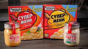 Обзор: Супер-мени и майонез для олигархов.