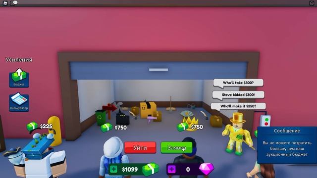 АУКЦИОН КОНТЕЙНЕРОВ В ROBLOX! #2 Bid Battles смотреть онлайн