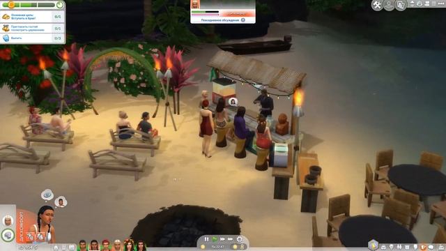 The Sims 4: Династия Боско #50 "ГАВАЙСКАЯ СВАДЬБА" смотреть онлайн