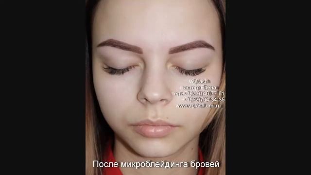 Волосковый татуаж бровей (микроблейдинг) и нано-напыление Нижний Тагил