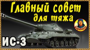 ЗАЖАЛИ СО ВСЕХ СТОРОН? Как выкрутиться? Репортаж из окопа. Затерянный город Мир Танков