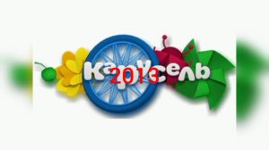 как менялся логотип карусель