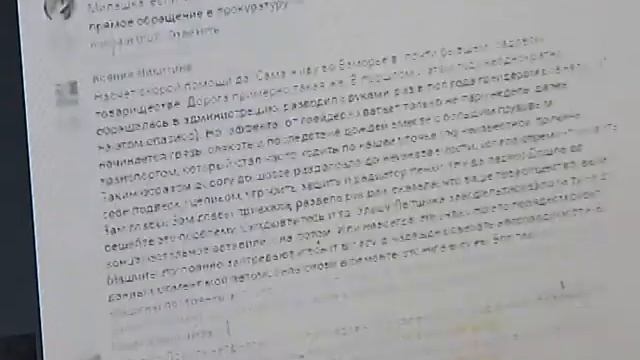 Чёрные горы смотреть онлайн