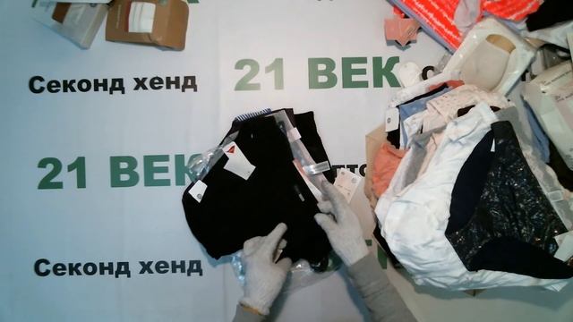 #4305 Нижнее белье C&A женское сток цена 1780 руб за 1 кг. вес 9.8 кг./161 шт/17440 руб./108 руб смотреть онлайн