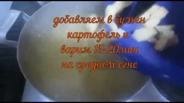 Сырный Суп с  Копченой Курицей и Плавленым сыром. Простой Рецепт
