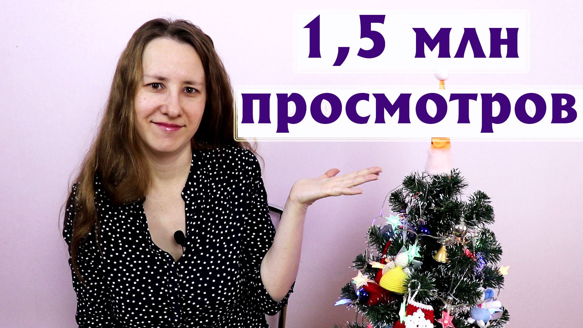 Самые полезные видео 2020 | ТОП-5 ЛУЧШИХ ВИДЕО| 1,5 млн просмотров| Вязание без узлов, шапка, жилет