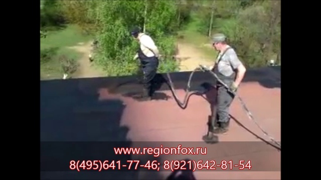 Гидроизоляция крыши. Оборудование для жидкой резины. смотреть онлайн