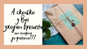 "Первые" от Надежды Брижак/ Перунов цвет/ Обзор набора/ Готовая работа/ Вышивка крестом