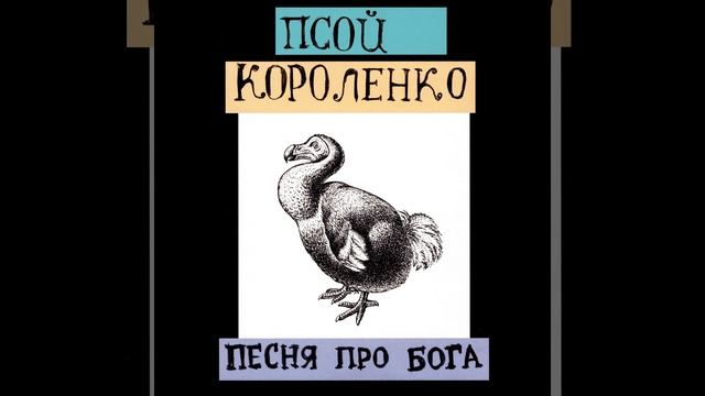 Ябнутый
