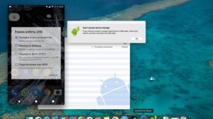 Как перенести фотографии с телефона Android на компьютер Mac от Apple