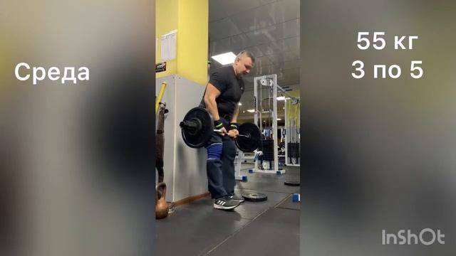 Жим с паузами 145 кг ,дожимы с бруса 160 кг,жим с резиной, отработка старта в становой смотреть онлайн