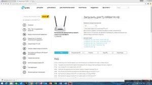 TL-WR841N маршрутизатор не проводит через себя интернет | Пишет без доступа к интернету