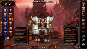 Какой класс выбрать таурену в WoW