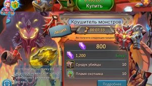 Lords mobile.ШОК! КАК ПОЛУЧИТЬ ДОНАТНЫХ ГЕРОЕВ БЕЗ ДОНАТА! ОТВЕТ ТУТ!