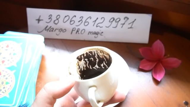 Шокирующие События ближайшего будущего 3 - 4 дня ! Гадание на кофейной гуще
