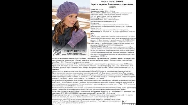 ТОП 5 моделей Беретов спицами  Как связать берет