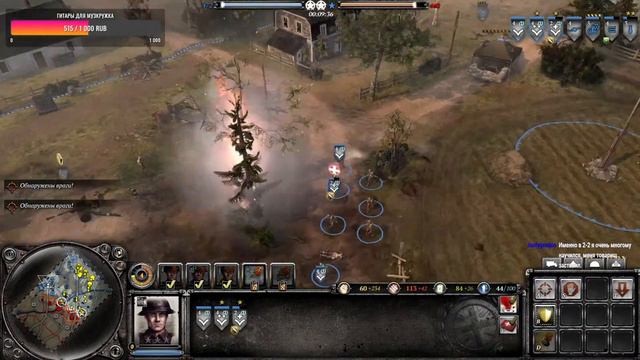 Company of Heroes 2 - Игры коховчанских пионеров(автоподборчики с подписотой) смотреть онлайн