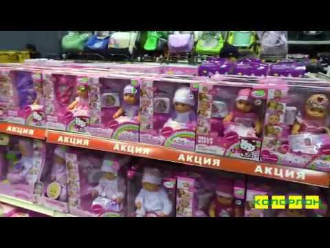 Игрушки для девочек в Новосибирске в КОЛОРЛОН ВТД смотреть онлайн