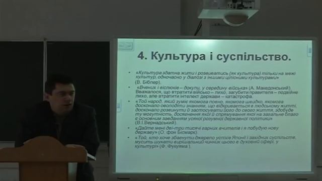 Онлайн лекція Історія української культури доц. Шевченко С.Л (13.02.17) смотреть онлайн