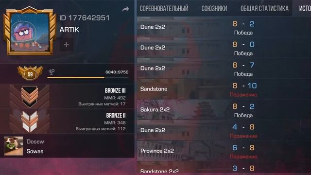 смотрим мою статистику в стандоффе смотреть онлайн