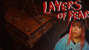 Layers of Fear  | История пианистки |