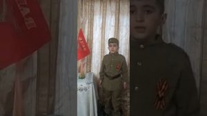 Варданян Артём 8 лет стихотворение "Родина"