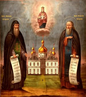 канон   преподобным  Антонию  и  Феодосию  Печерским.