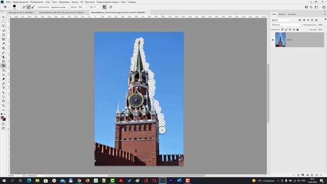 Фоновый ластик в Фотошопе [Как пользоваться Фоновым ластиком и для чего он нужен в Photoshop] смотреть онлайн