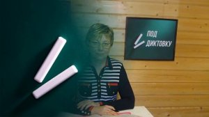 Устный счет 3 класс 3 четверть 1 выпуск