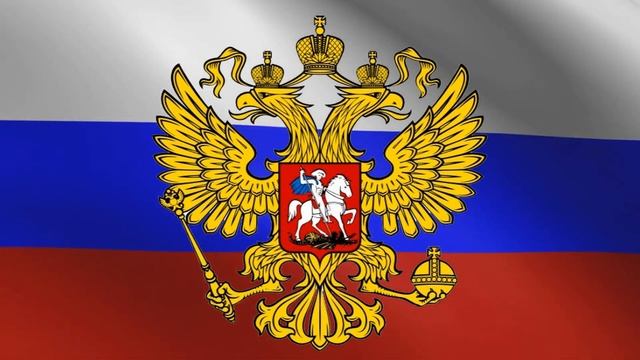 Футаж Герб РФ на фоне флага РФ