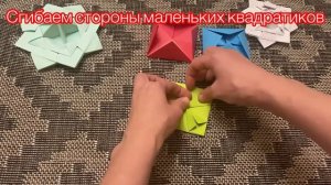 Волчок своими руками из бумаги / оригами "Юла"